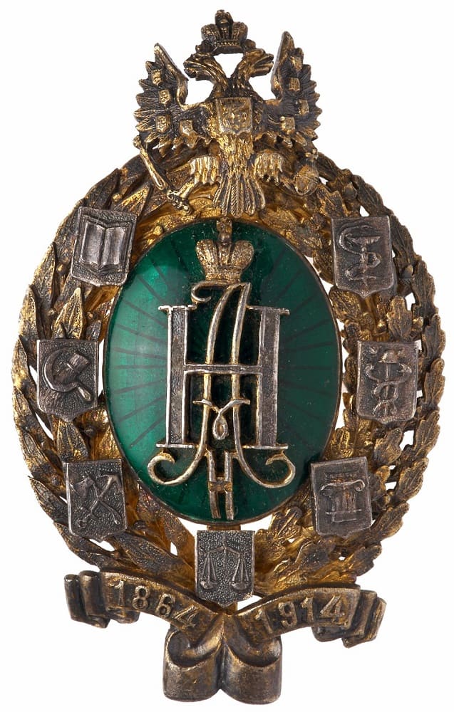 50th Anniversary of Zemstvo Commemorative Badge ГС.jpg
