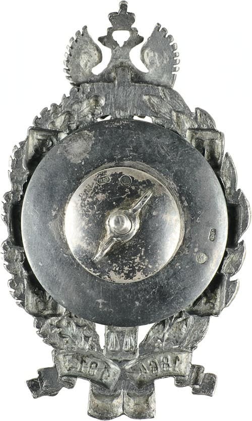 50th Anniversary of Zemstvo Commemorative Badge made by workshop of  Brothers Bukh Ф.Г..jpeg