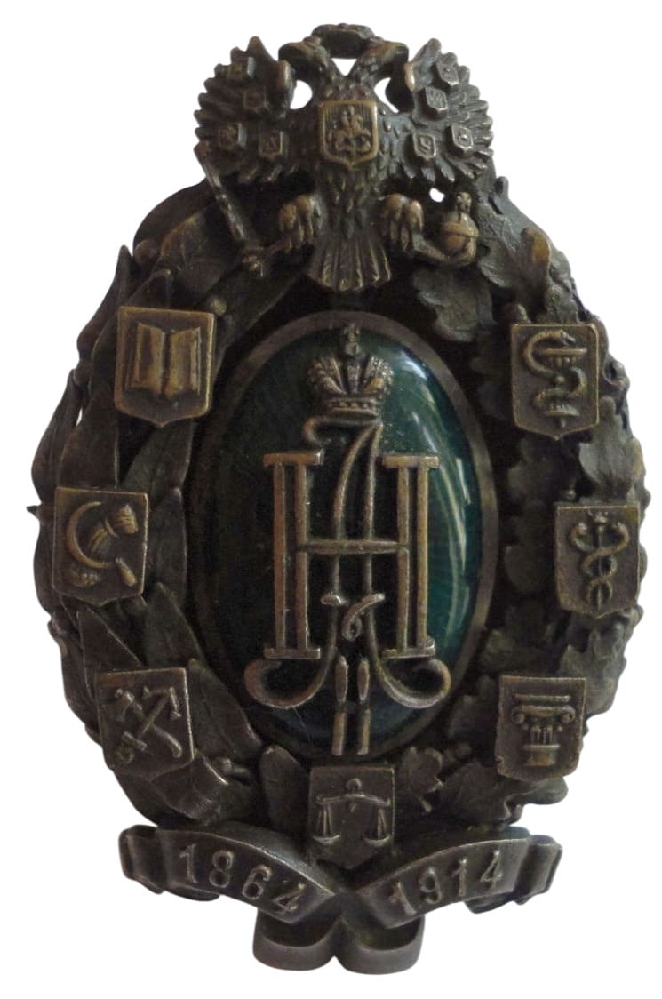 50th Anniversary of Zemstvo (local governments) Commemorative Badge.jpg