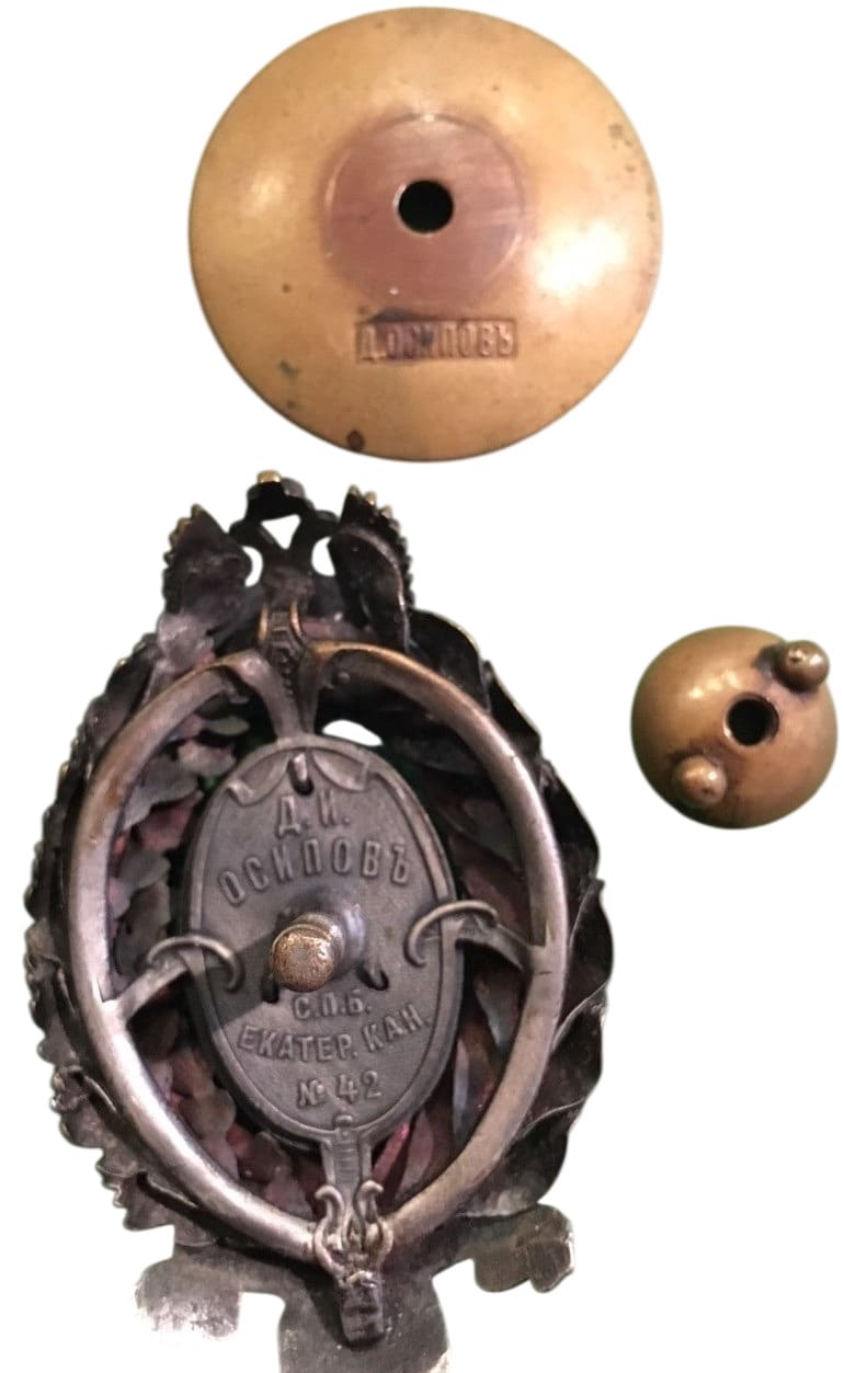 50th Anniversary of Zemstvo (local governments)  Commemorative Badge.jpg
