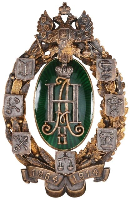 50th Anniversary of Zemstvo (local governments) Commemorative Badge made by Karl Bock.jpg