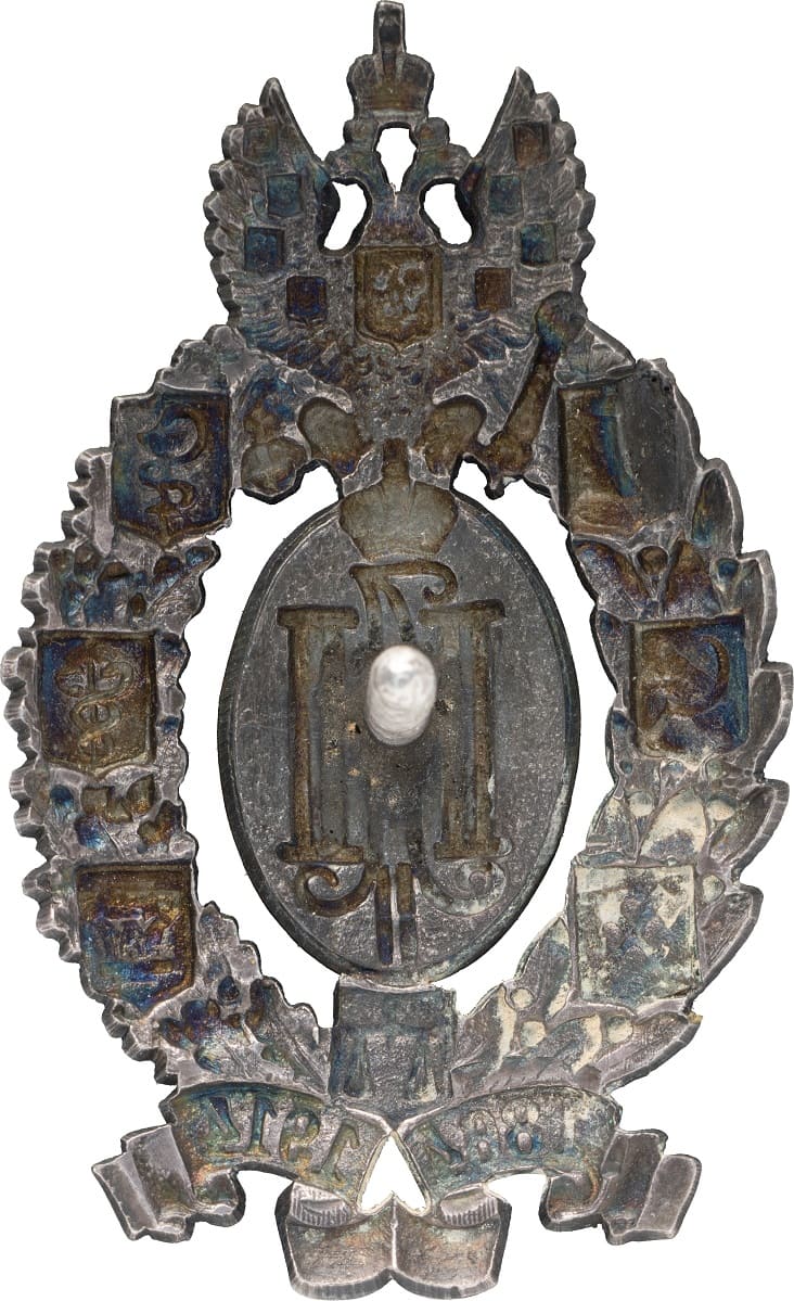 50th Anniversary of Zemstvo  (local governments) Commemorative Badge made by Kiev First Artel of Jewelers K I A.jpg