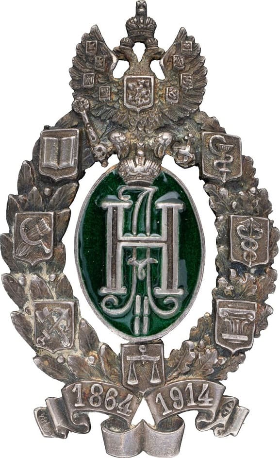 50th Anniversary of Zemstvo (local governments) Commemorative Badge made by Kiev First Artel of Jewelers K I A.jpg