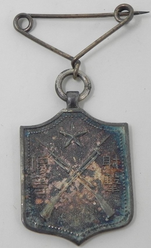 歩兵第五十三聯隊 - 53rd  Infantry Regiment.jpg