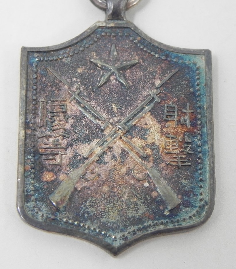 歩兵第五十三聯隊 53rd  Infantry Regiment.jpg