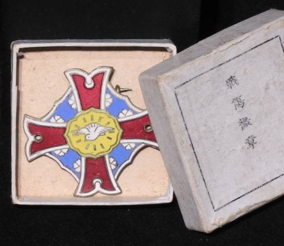 Wound Badge of 11th Army/第十一軍戰傷徽章| Medals of Asia