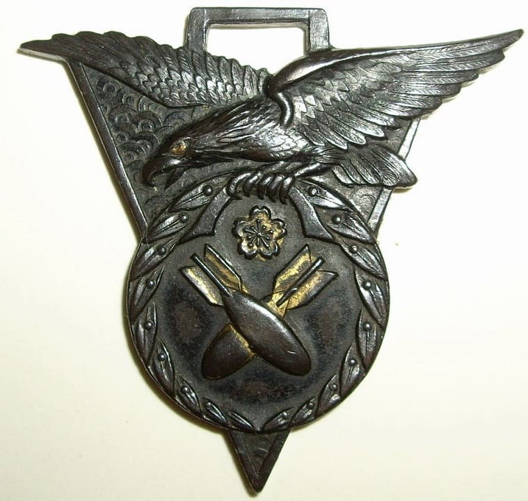 5th Advanced Course of Aviation Weaponry Graduation Commemorative Watch Fob.jpg
