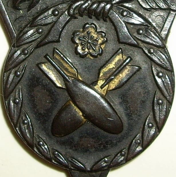 5th Advanced Course of  Aviation Weaponry Graduation Commemorative Watch Fob.jpg