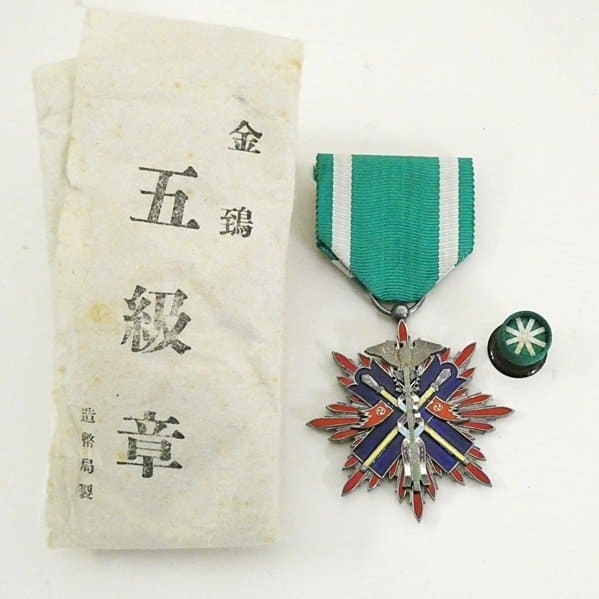 5th class Golden Kite in paper  wrapper.jpg