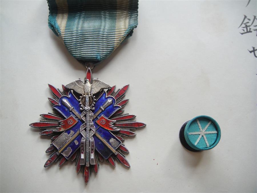 5th class Golden Kite order for the Russo-Japanese War.jpg