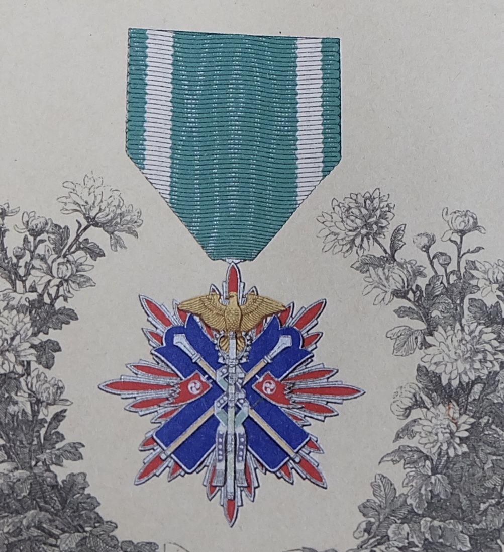 5th Class Golden Kite Order  issued in 1941.jpg