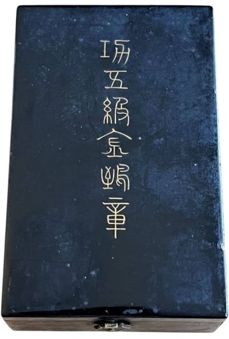 5th class Golden Kite order.jpg