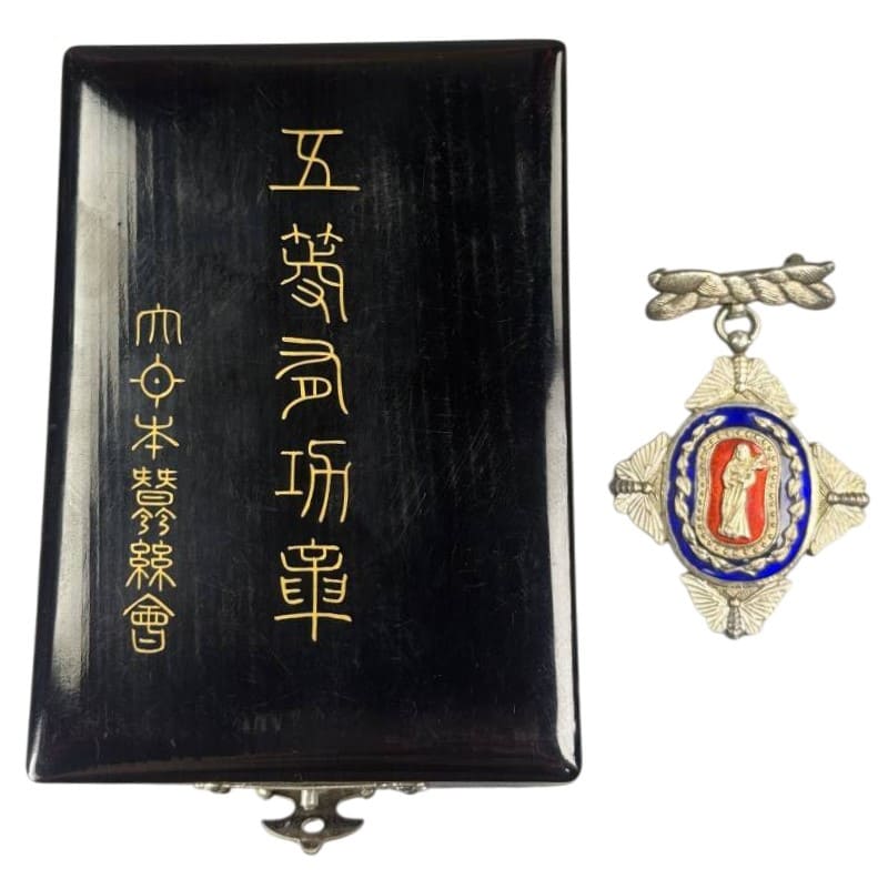 5th class Meritorious Service Badge of Great Japan Sericulture Association 大日本蚕糸会五等有功章.jpg