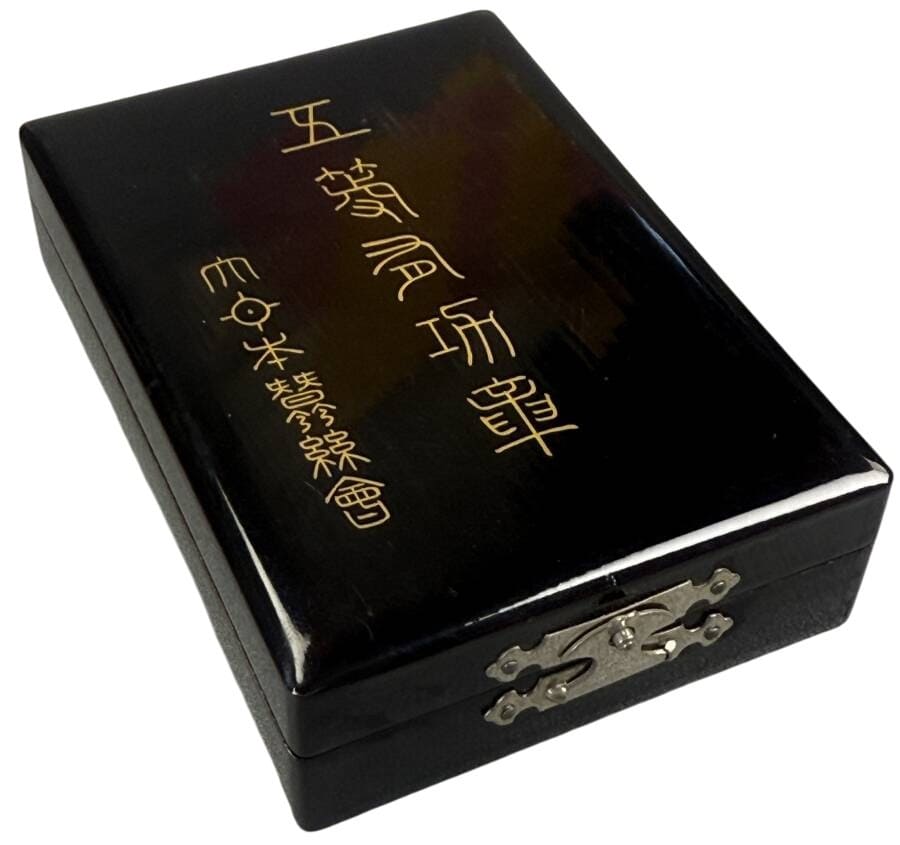 5th class Meritorious Service Badge  of Great Japan Sericulture Association.jpg