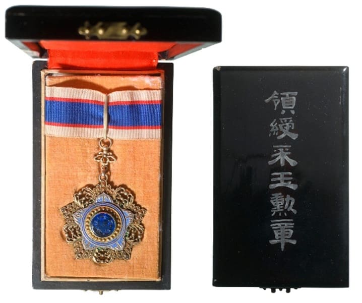 5th class Order  of Brilliant Jade No.109.jpg