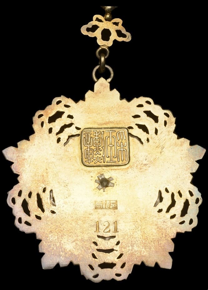 5th class Order  of Brilliant Jade No.121.jpg