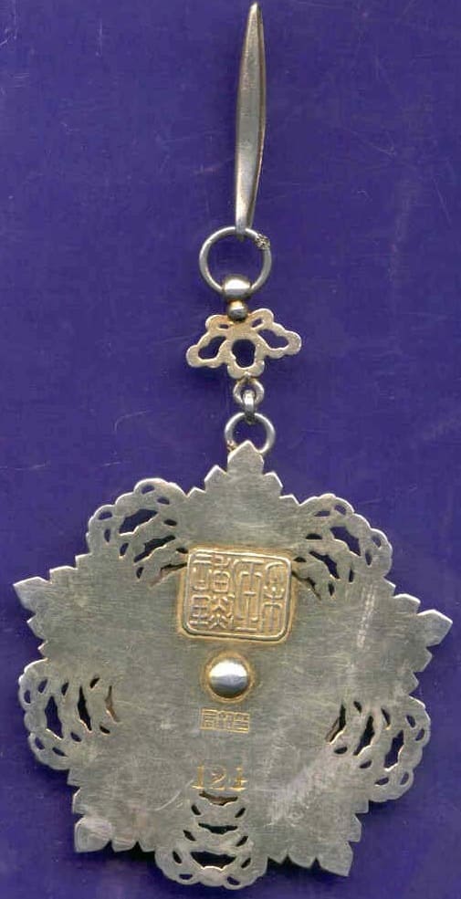 5th class Order of Brilliant Jade  No.124.jpg