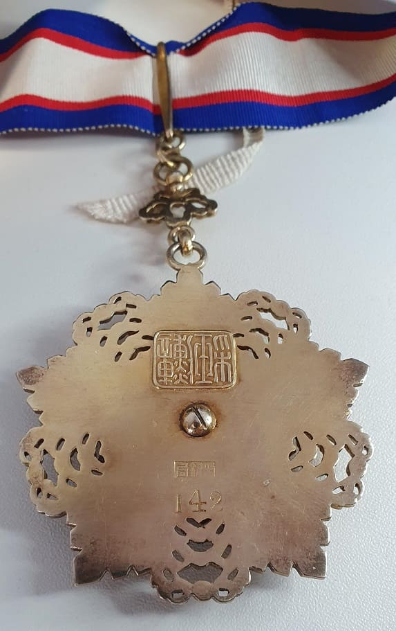 5th class  Order of Brilliant Jade No.124.jpg