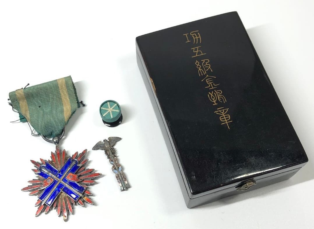 5th class Order of Golden Kite.jpg
