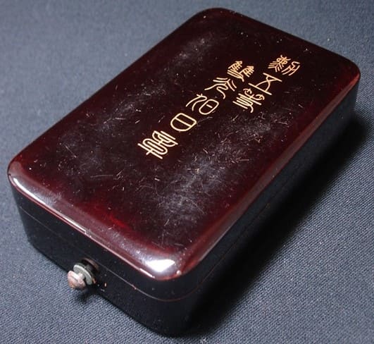 5th class Order  of Rising Sun in Early Rounded Lacquer Cases.jpg