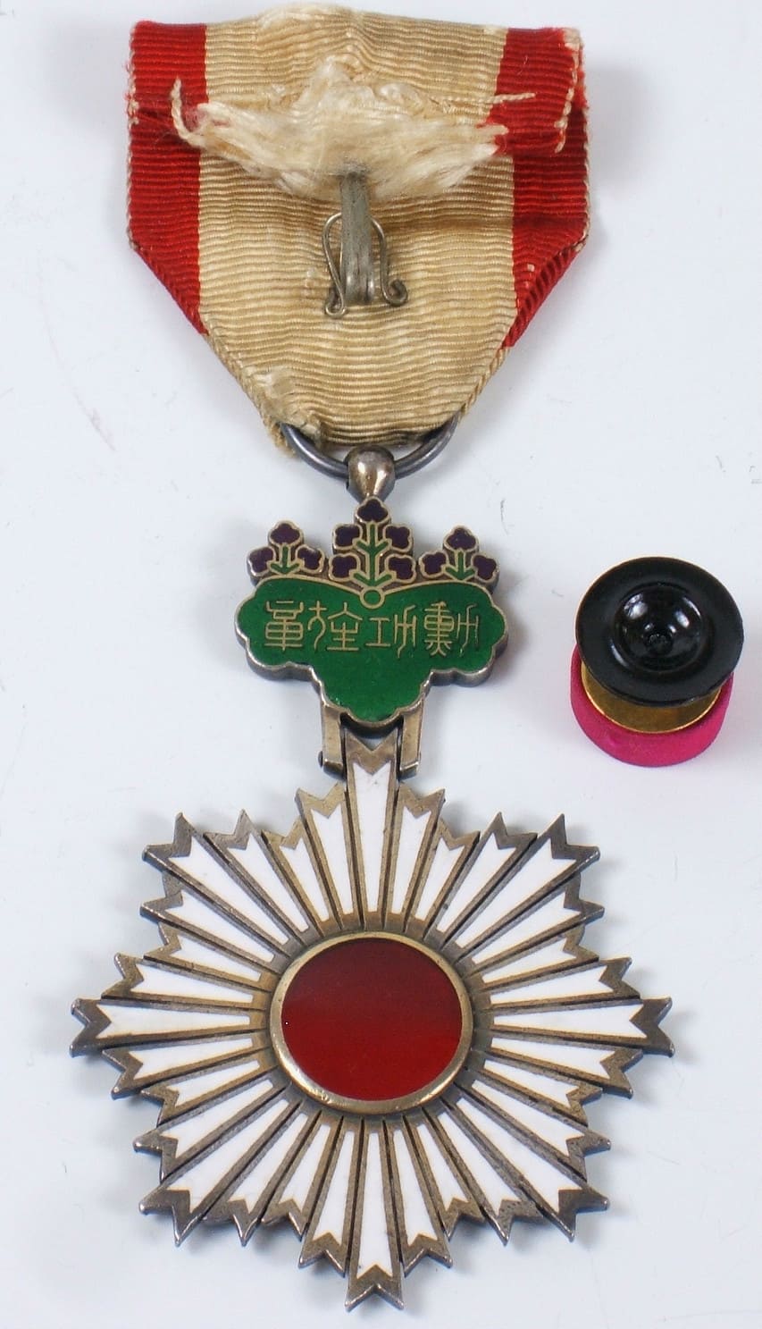 5th  class Order  of  Rising Sun with mark  ナ.jpg