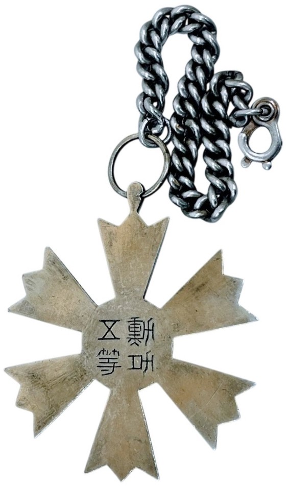 5th class Order  of the Eight  Trigrams.jpg