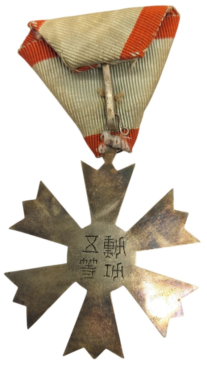 5th class Order  of the Eight Trigrams.jpg