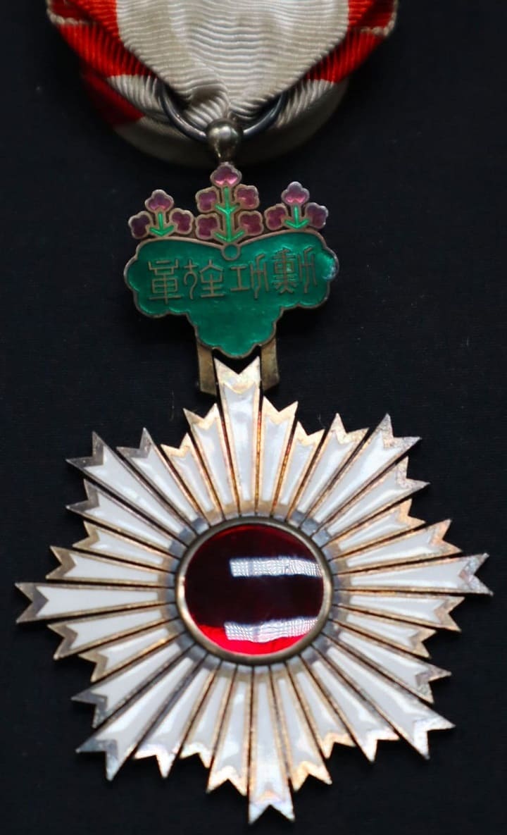 5th class Rising Sun awarded to an unknown  French.jpg