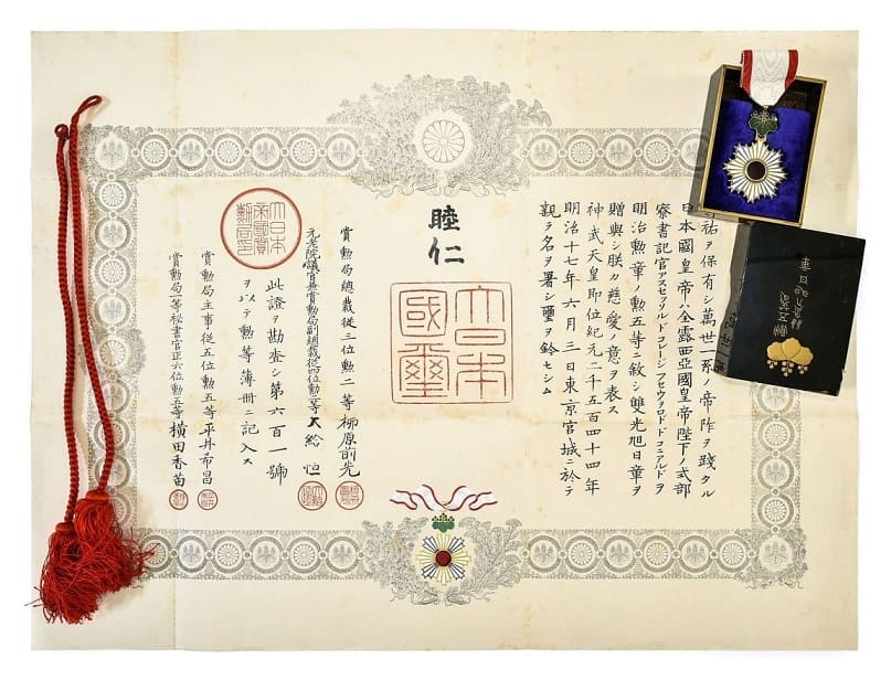 5th class Rising Sun order awarded in 1884 to a French  Official.jpg