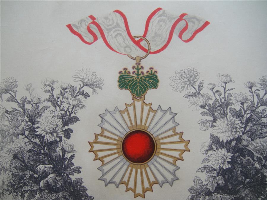 5th class Rising   Sun order awarded  in 1901.jpg