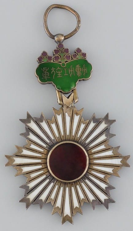 5th class Rising Sun order  awarded in 1910.jpg