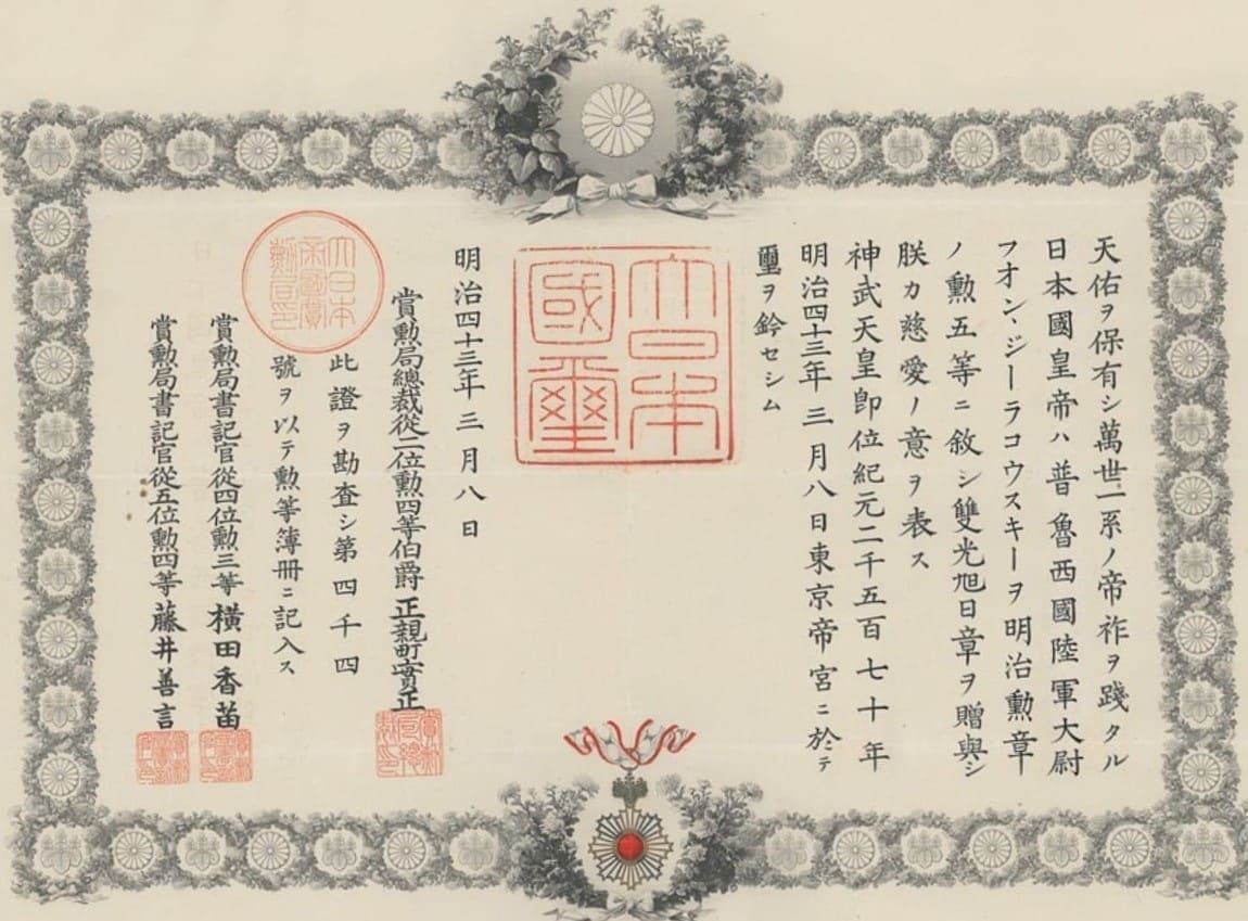 5th class Rising Sun order awarded in 1910.jpg