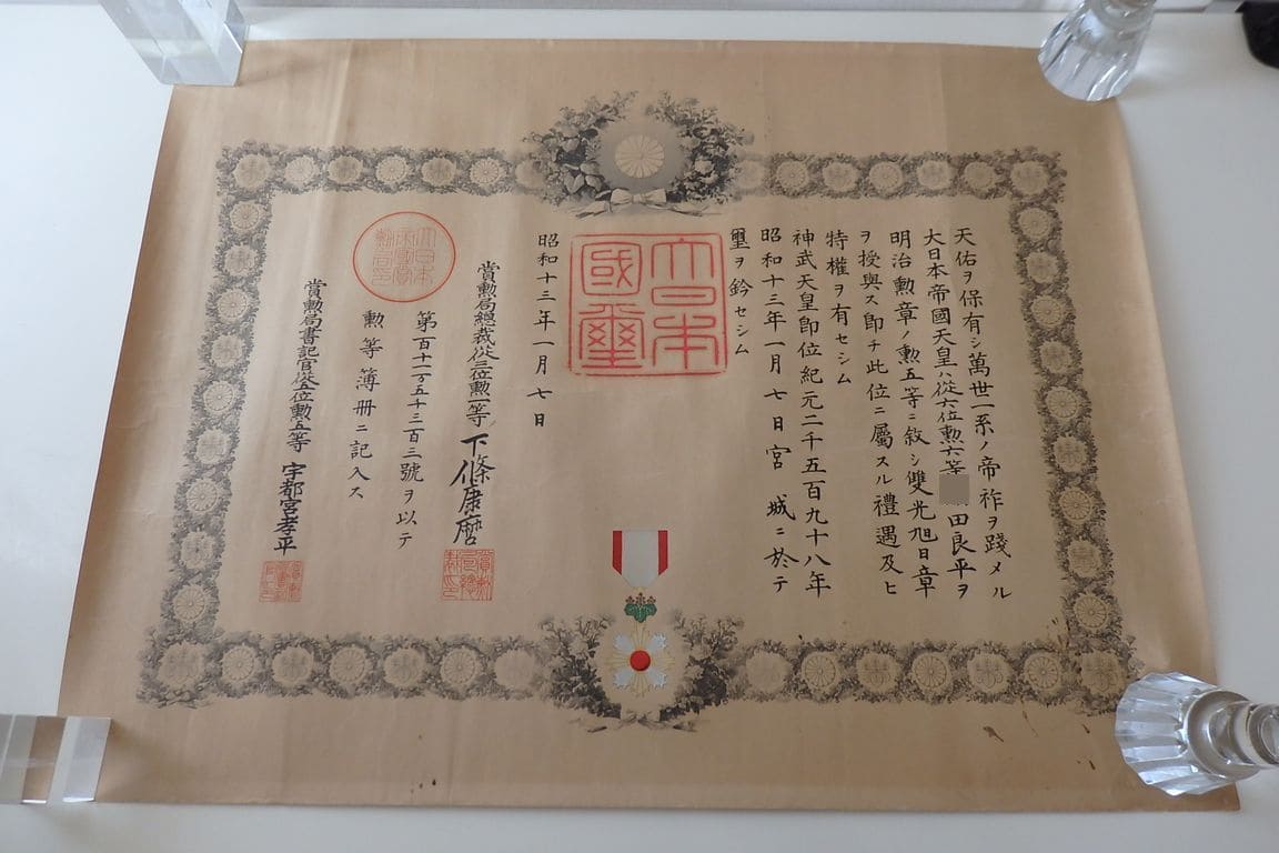 5th  class Rising Sun Order awarded in 1938 to a Naval Lieutenant Commander.jpg