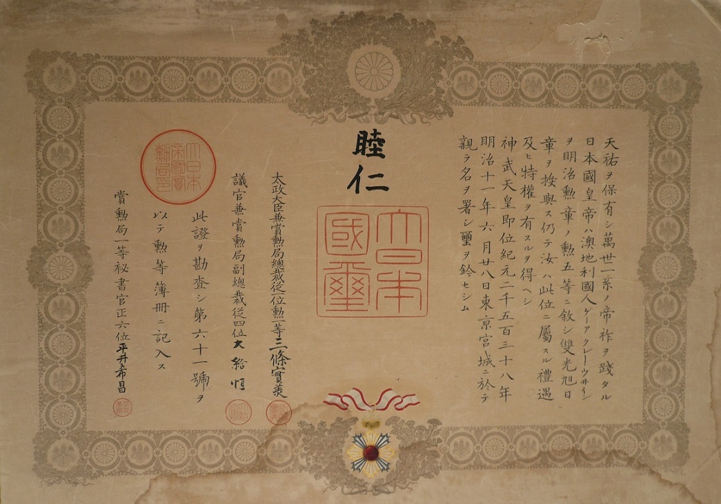 5th class  Rising Sun order awarded to German Engineer G.A. Greeven in 1878.JPG