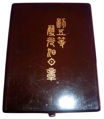 5th class Rising Sun Order in Early Square Lacquer  Case.jpg