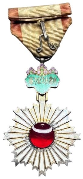 5th class Rising Sun Order  in Early Square Lacquer Case.jpg