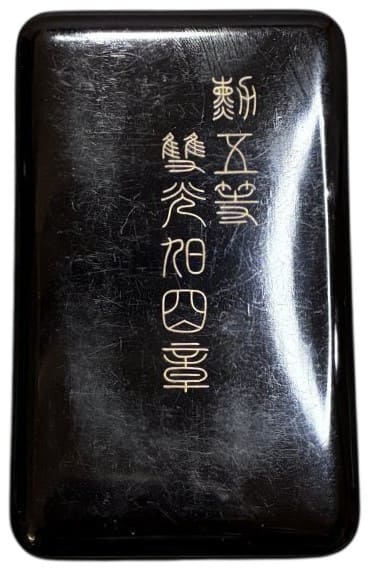 5th class Rising Sun Order in Early Square Lacquer Case.jpg