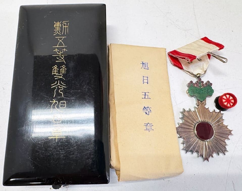 5th class Rising Sun order.jpg 5th class Rising Sun order.jpg