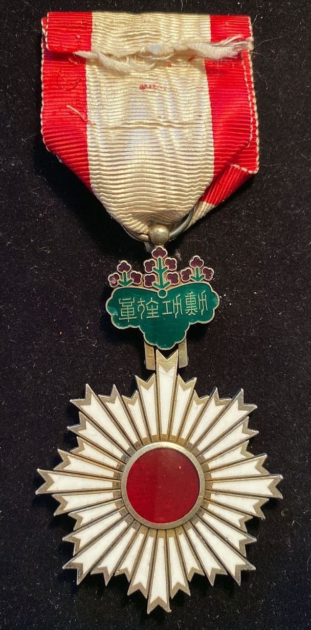 5th class  Rising Sun order marked ヒ.jpg