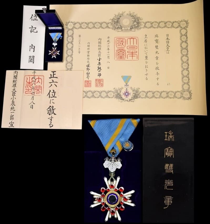 5th class Sacred Treasure document with original tube issued in 2004.jpg