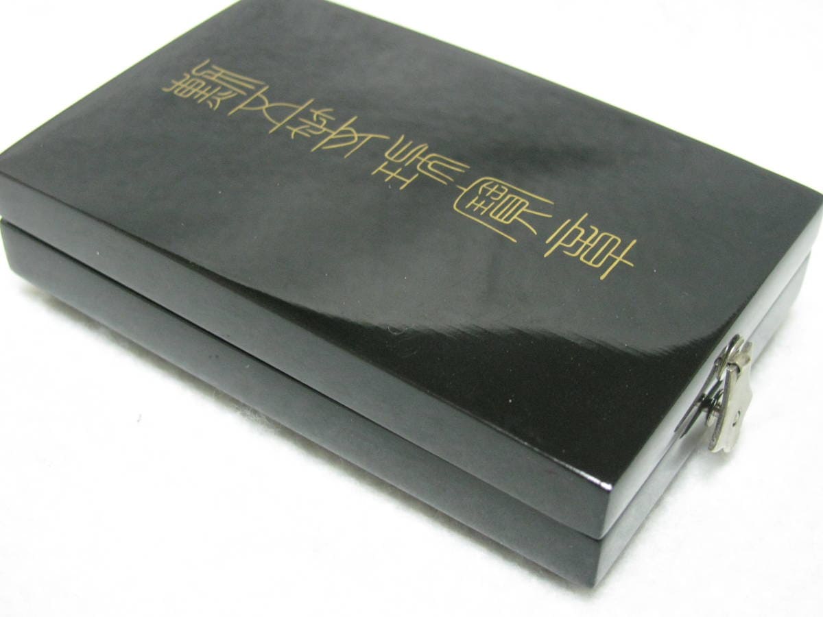 5th class Sacred Treasure  order.jpg