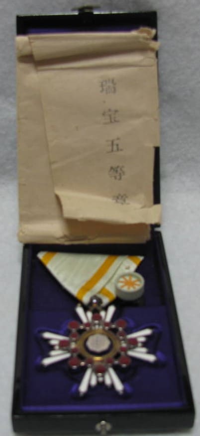 5th class Sacred Treasure order.jpg