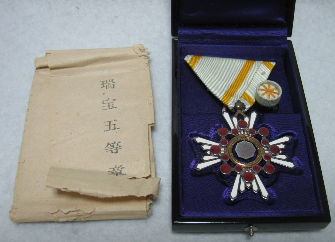 5th  class Sacred Treasure order.jpg