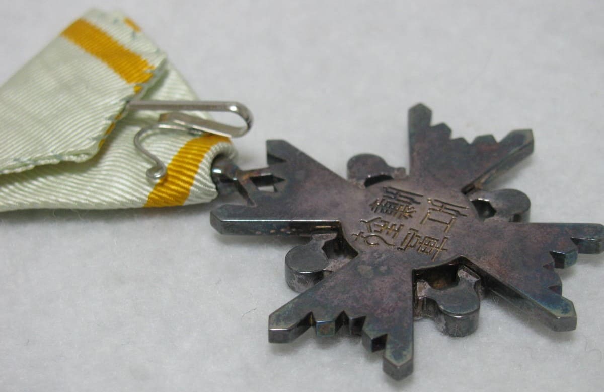 5th class  Sacred  Treasure order.jpg