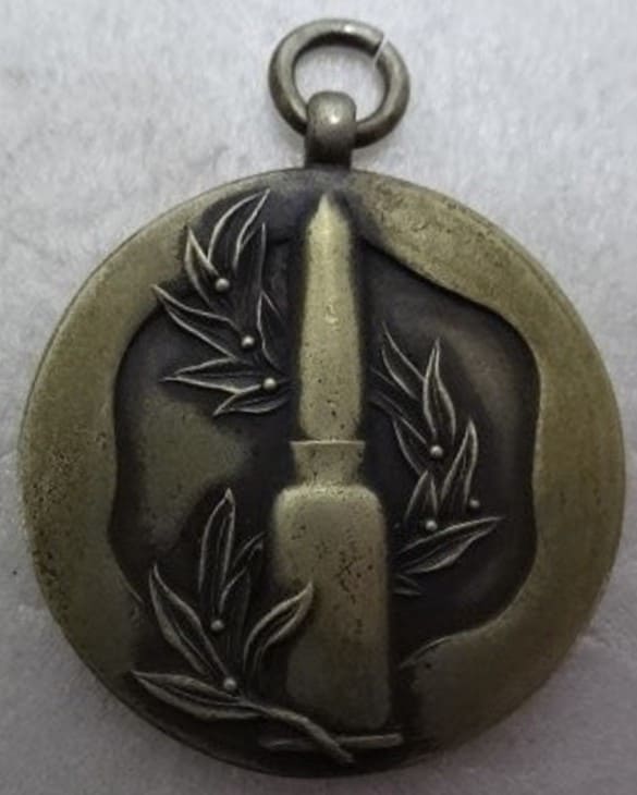 5th Kyushu University Student Shooting Tournament  Watch Fob.jpg