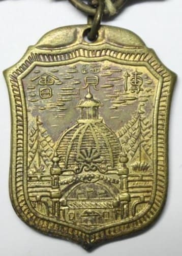 5th  National Exhibition Watch Fob.jpg