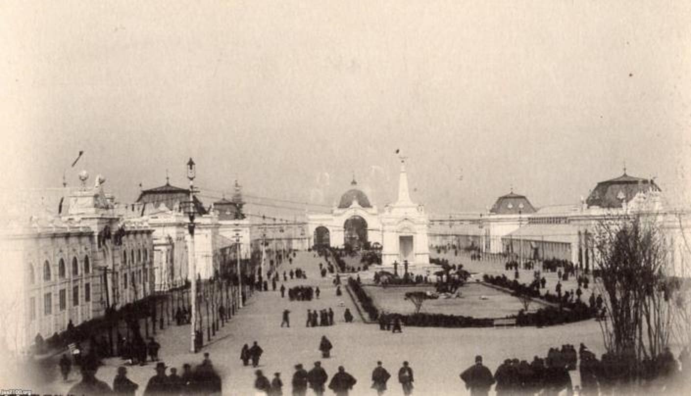 5th National Industrial Exhibition Commemorative.jpg