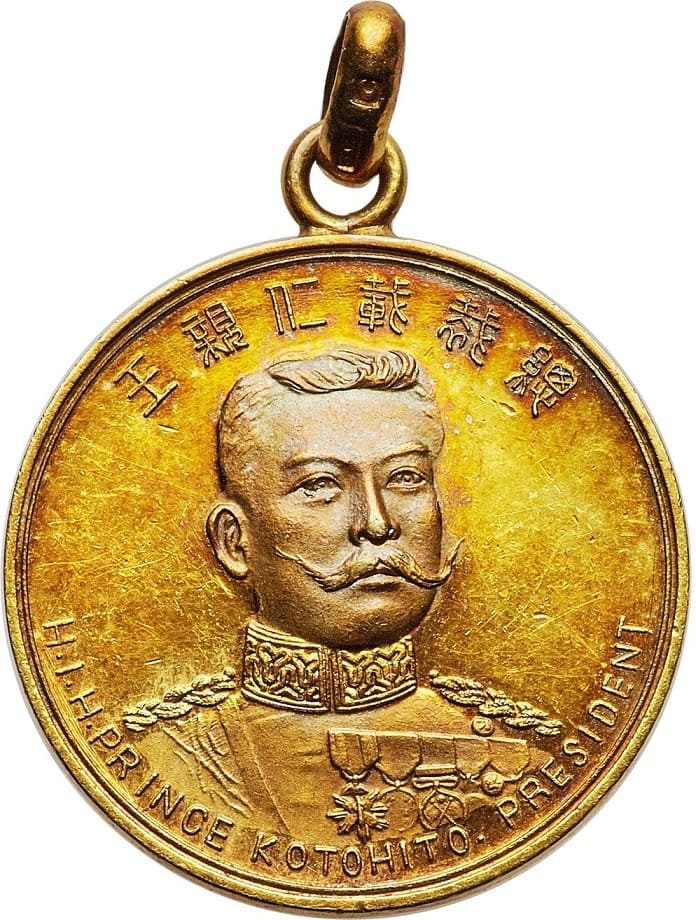 5th National Industrial Exhibition Osaka 1903 Gold Watch Fob.jpg