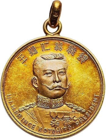 5th National Industrial Exhibition Osaka 1903 Gold Watch Fob.jpg