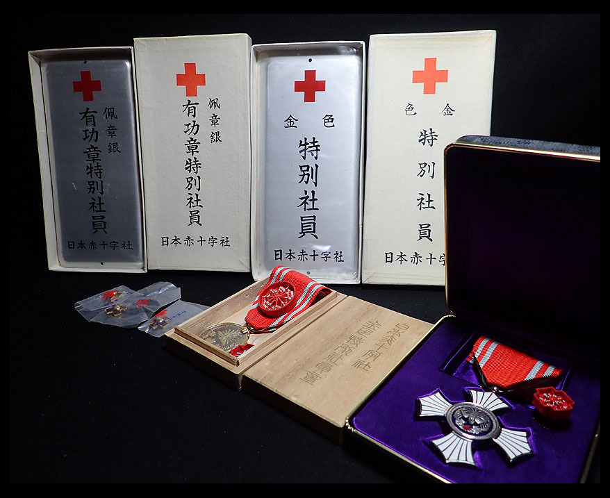 Door Plaques of Japanese Red Cross Society/日本赤十字社章表札